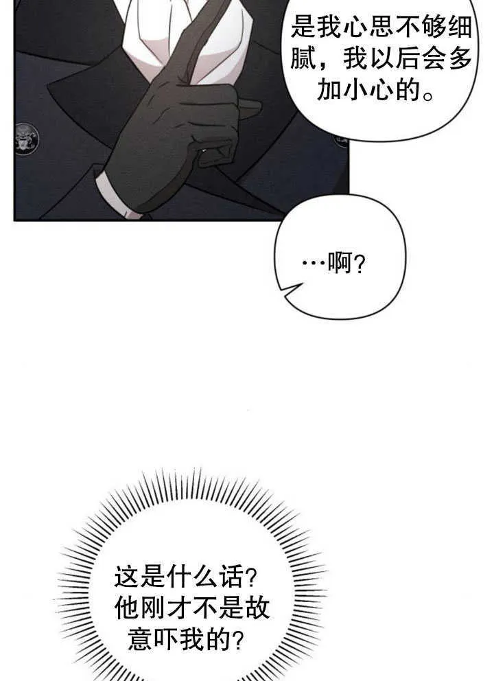 第07话27