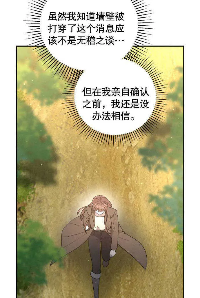 第03话39