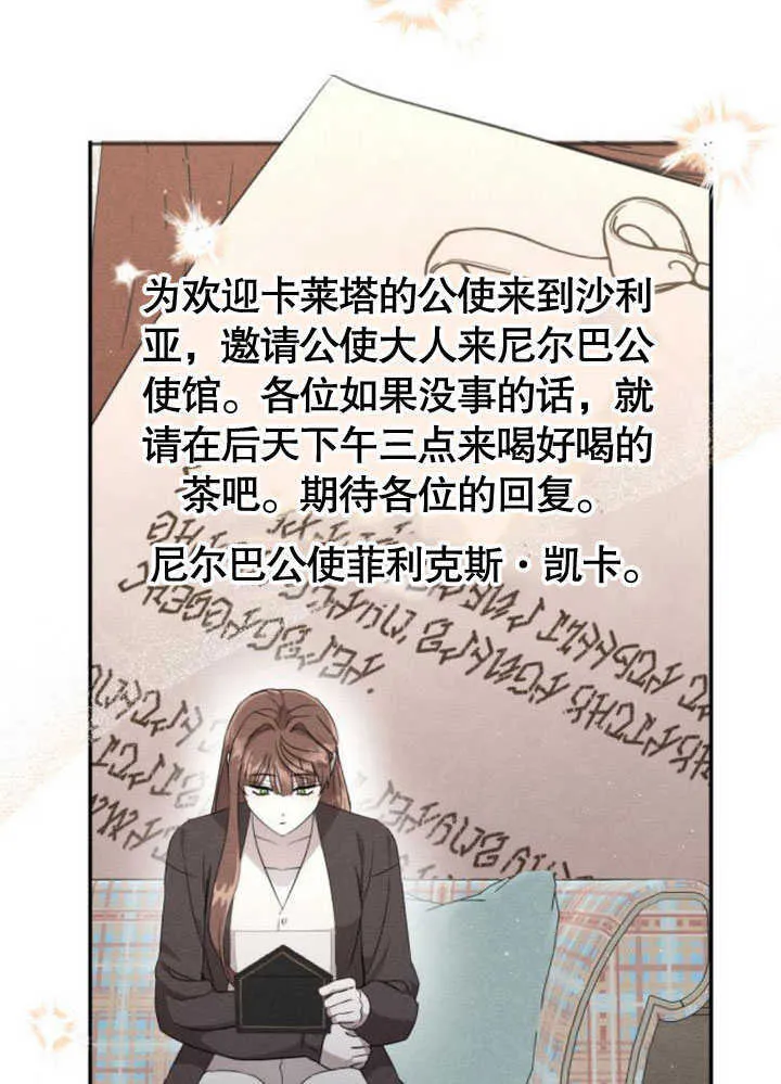 第07话92