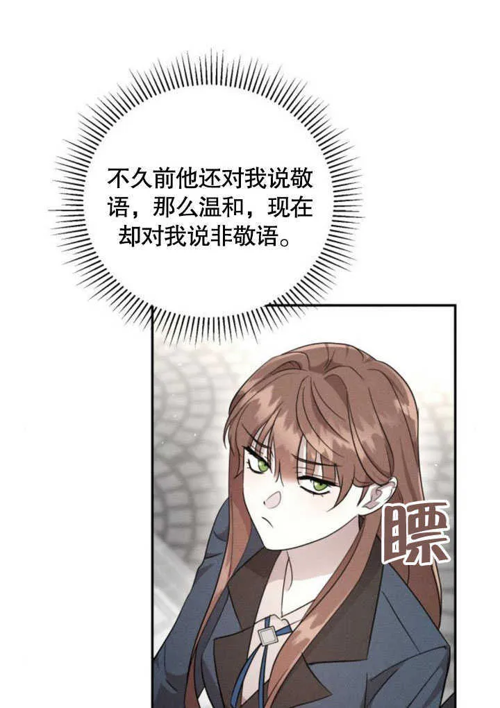 第06话66