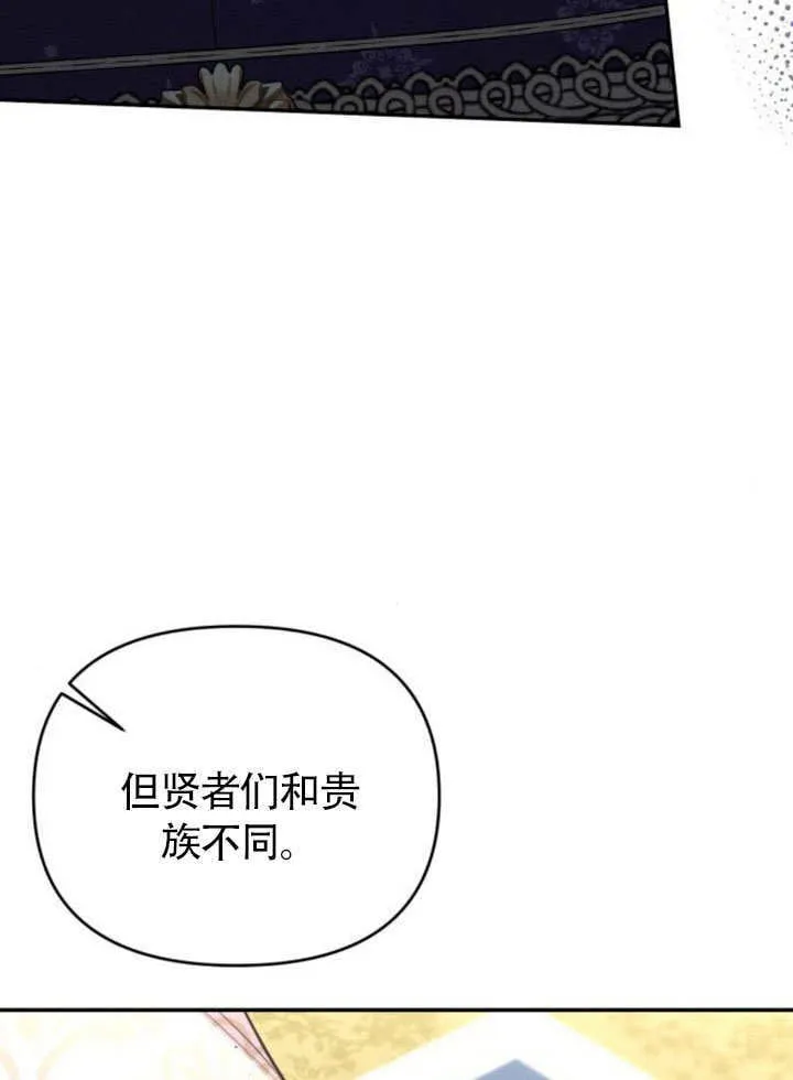 第25话55