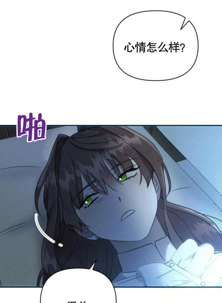 第17话71