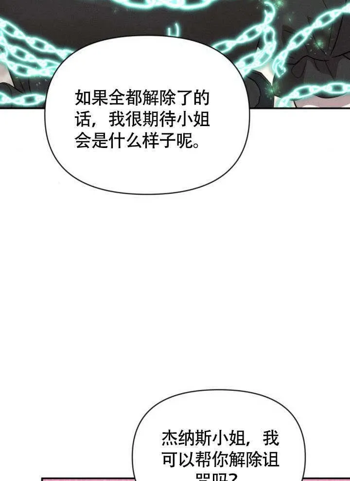 第30话49