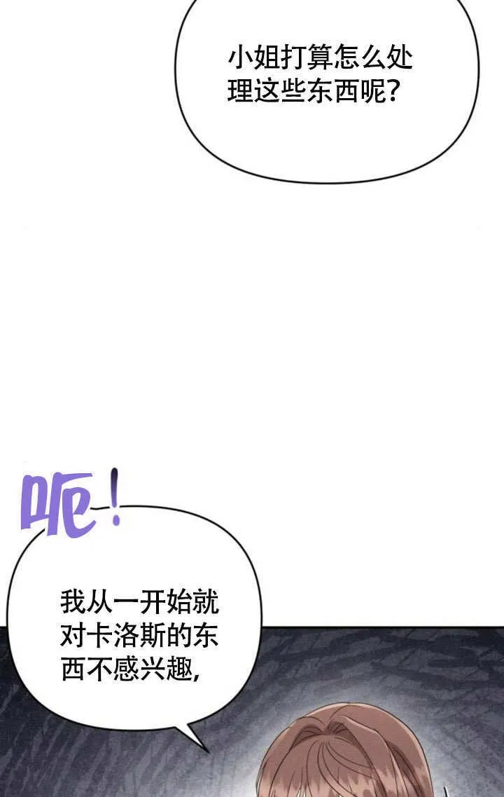第27话76