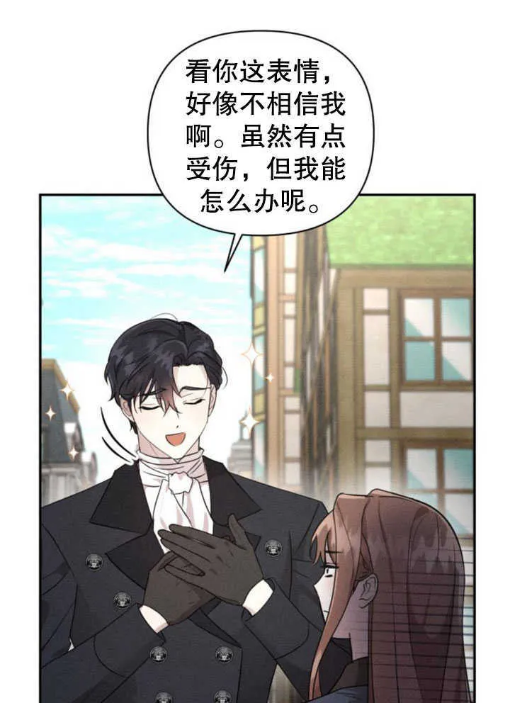 第07话29