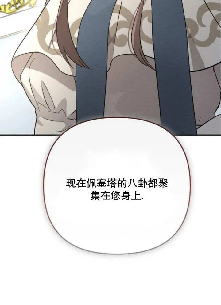 第11话110