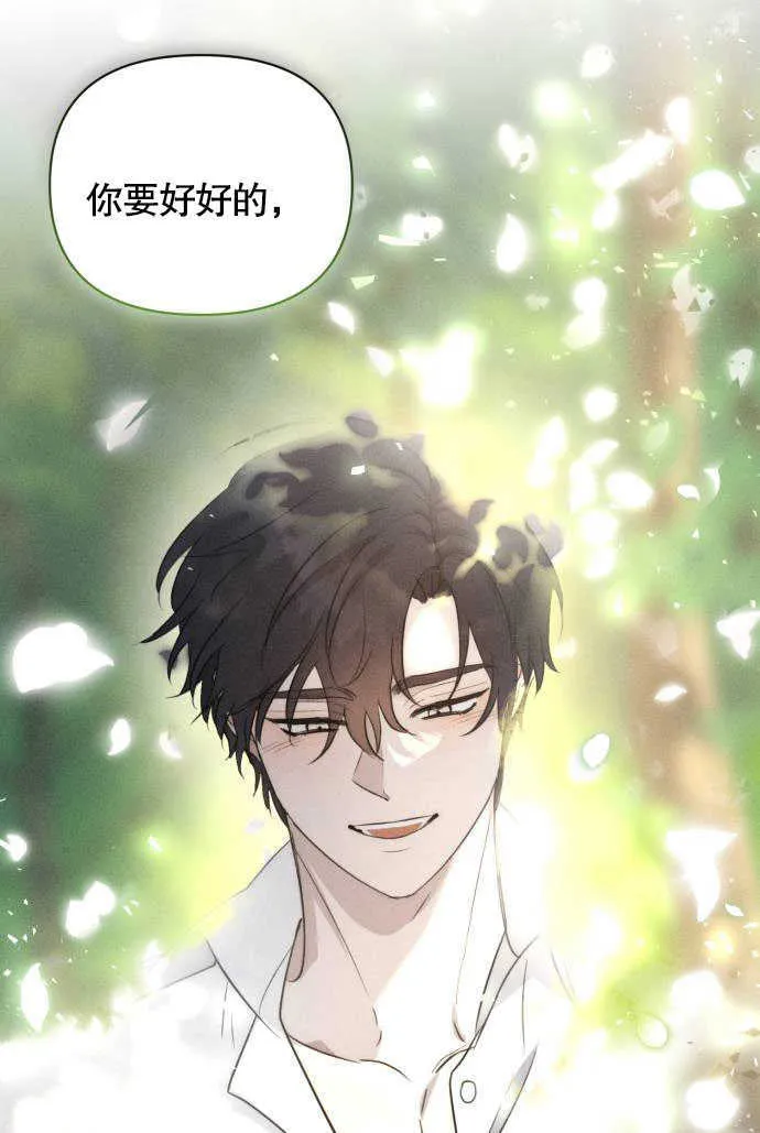 第03话70