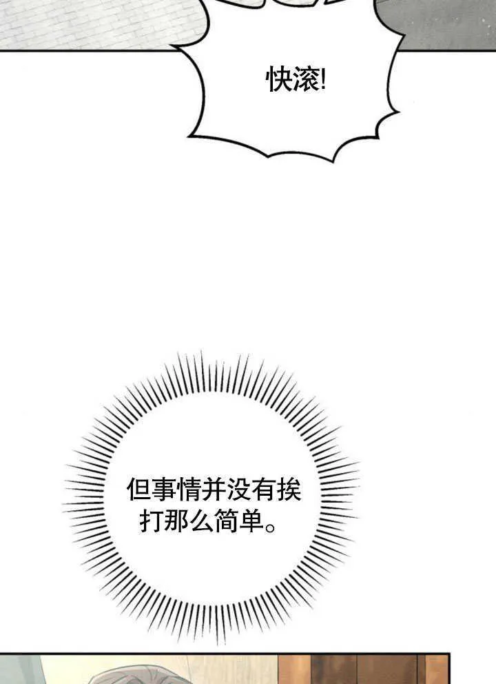 第08话1