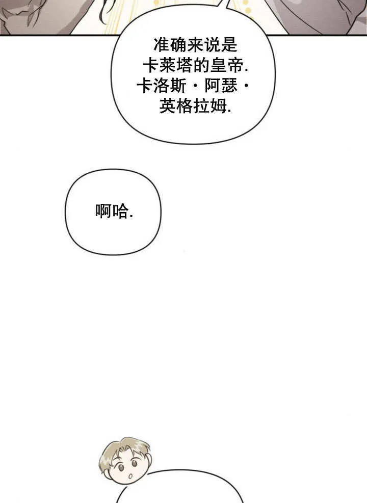 第11话58