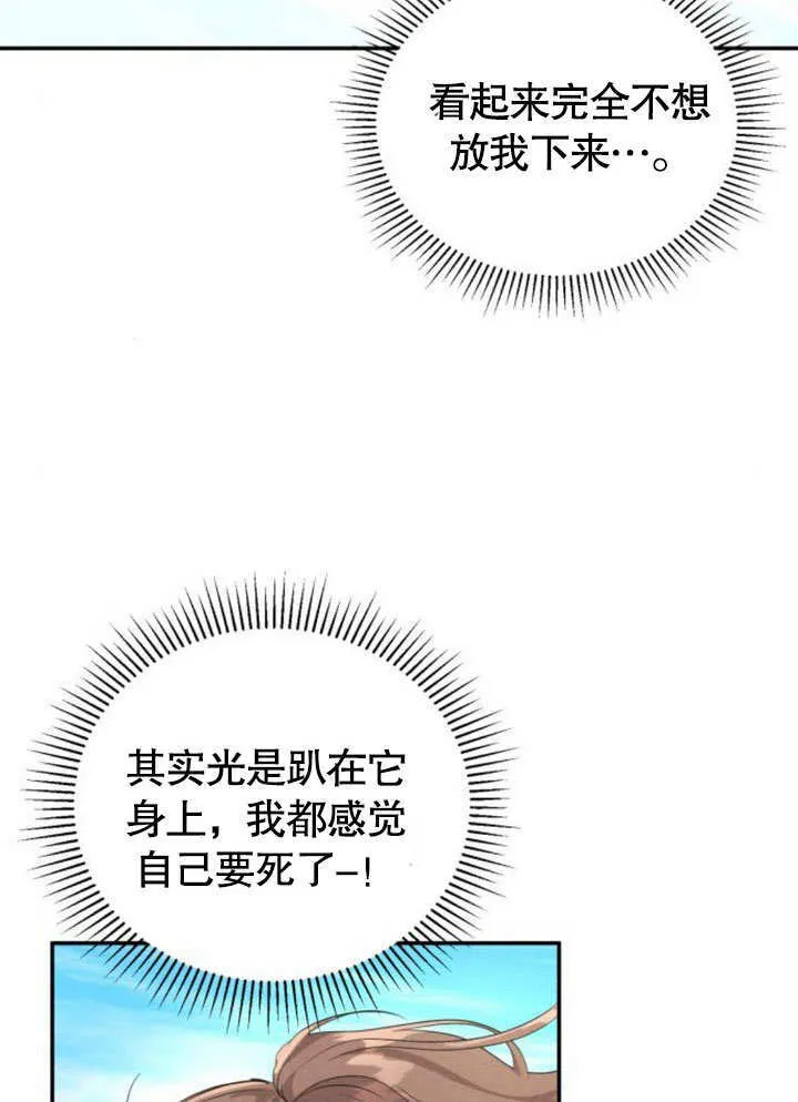 第14话37