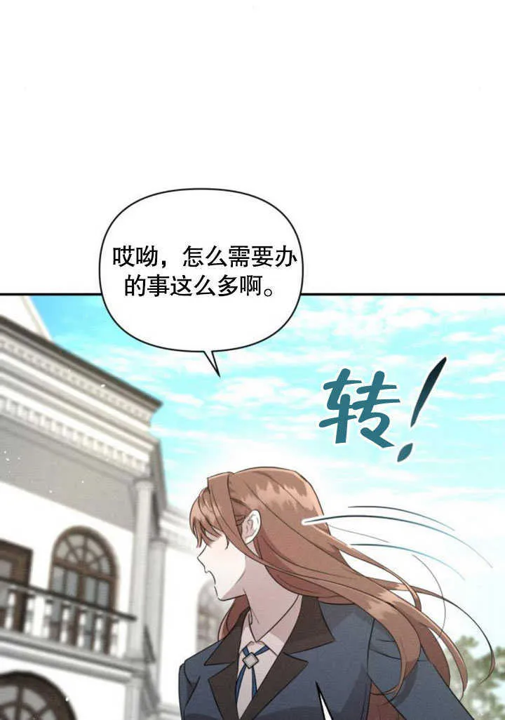 第06话35