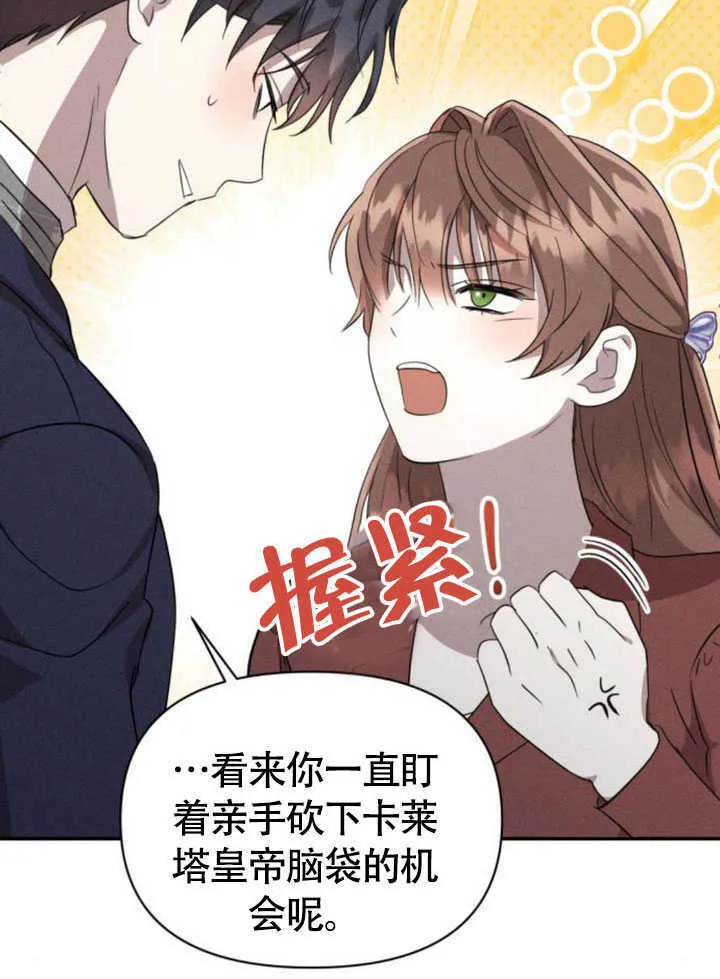 第34话15