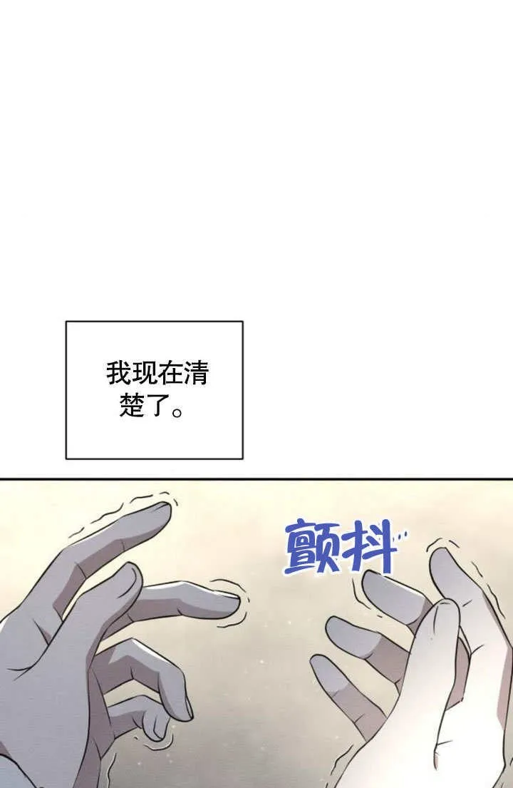 第24话10