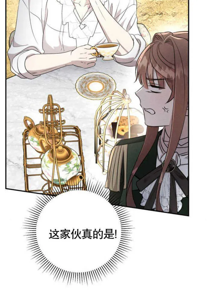 第08话86