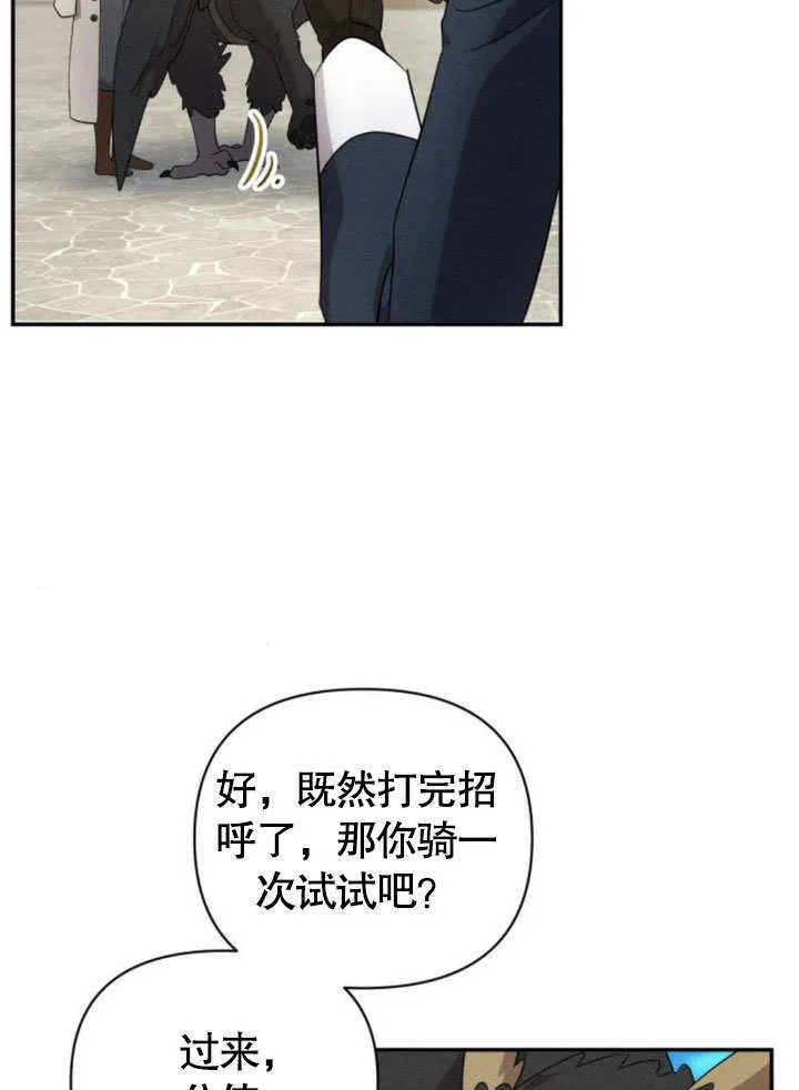 第13话65
