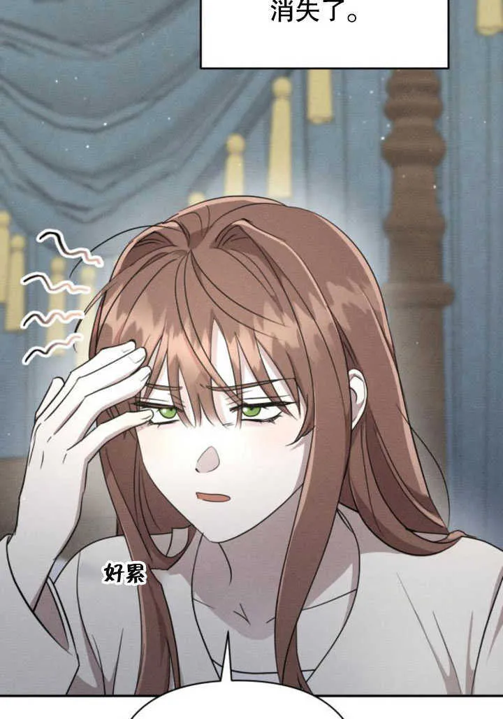 第09话75