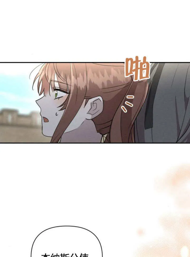 第19话68