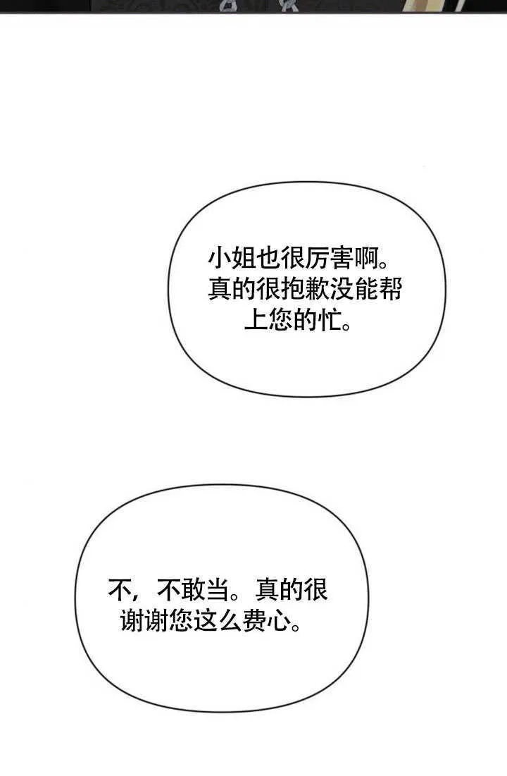 第36话64