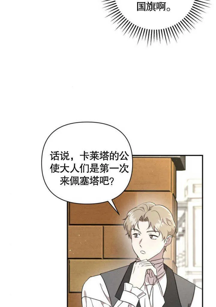 第06话26