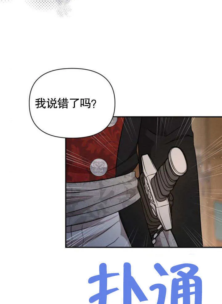 第16话84