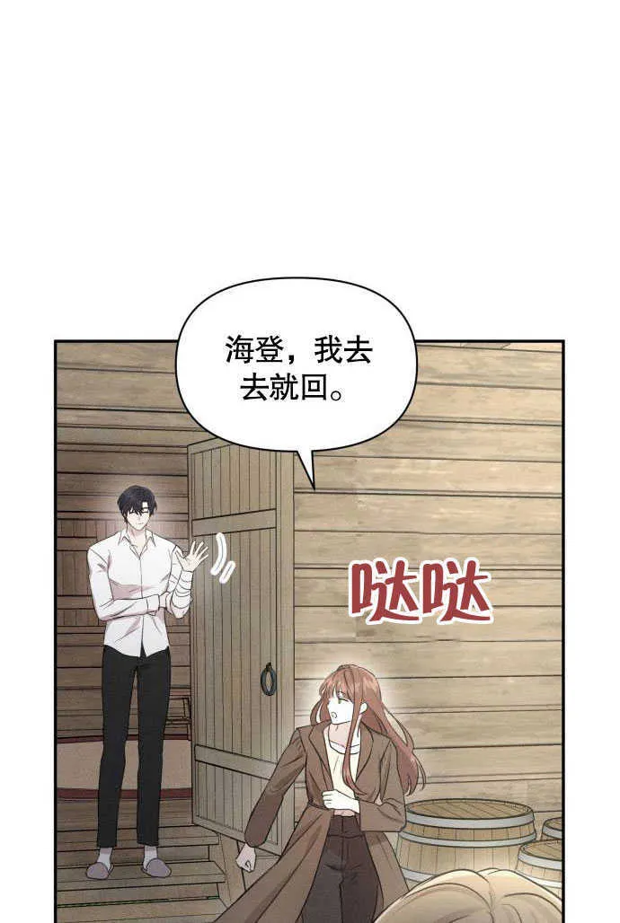 第03话22