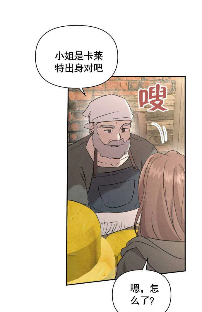 第02话84