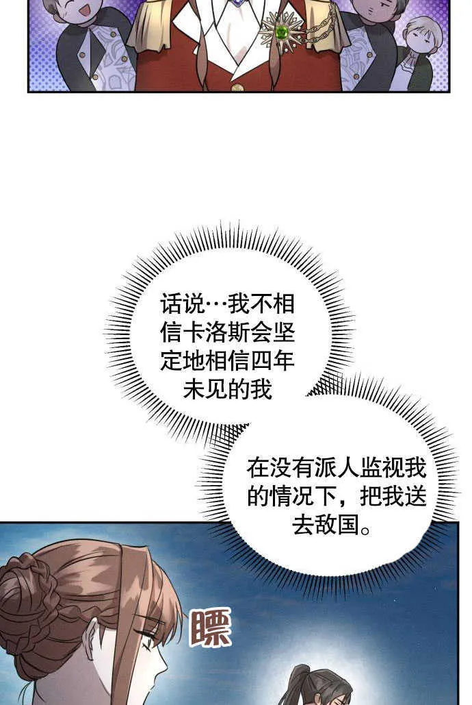 第04话81