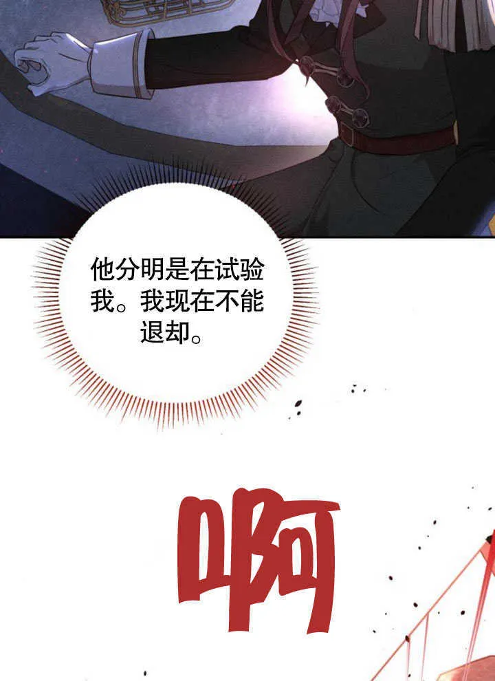 第08话60