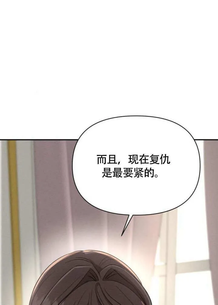第30话100