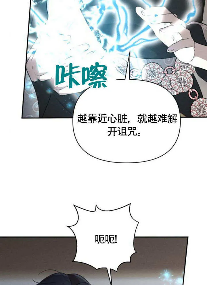第30话64