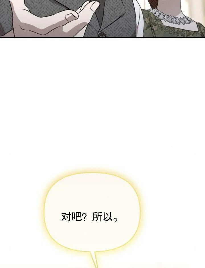 第22话90