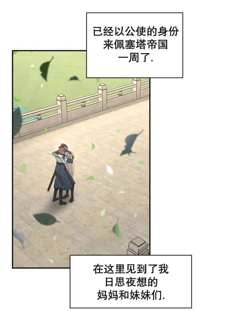 第20话0