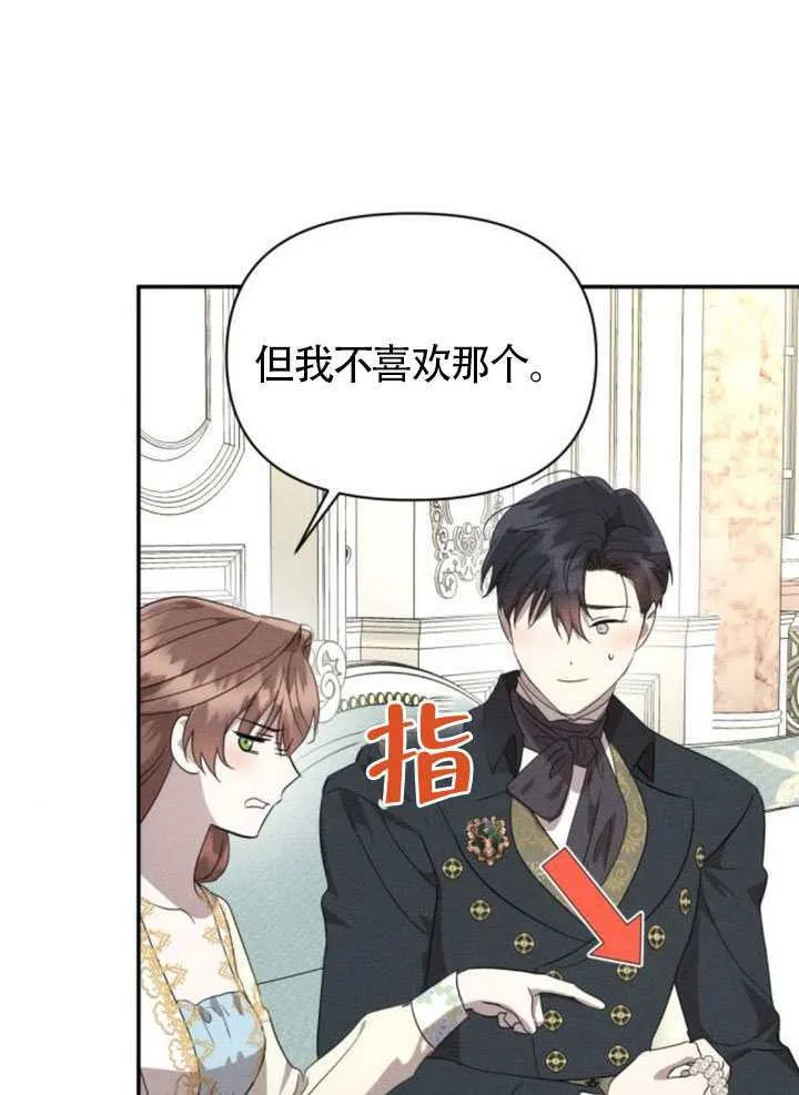 第38话66