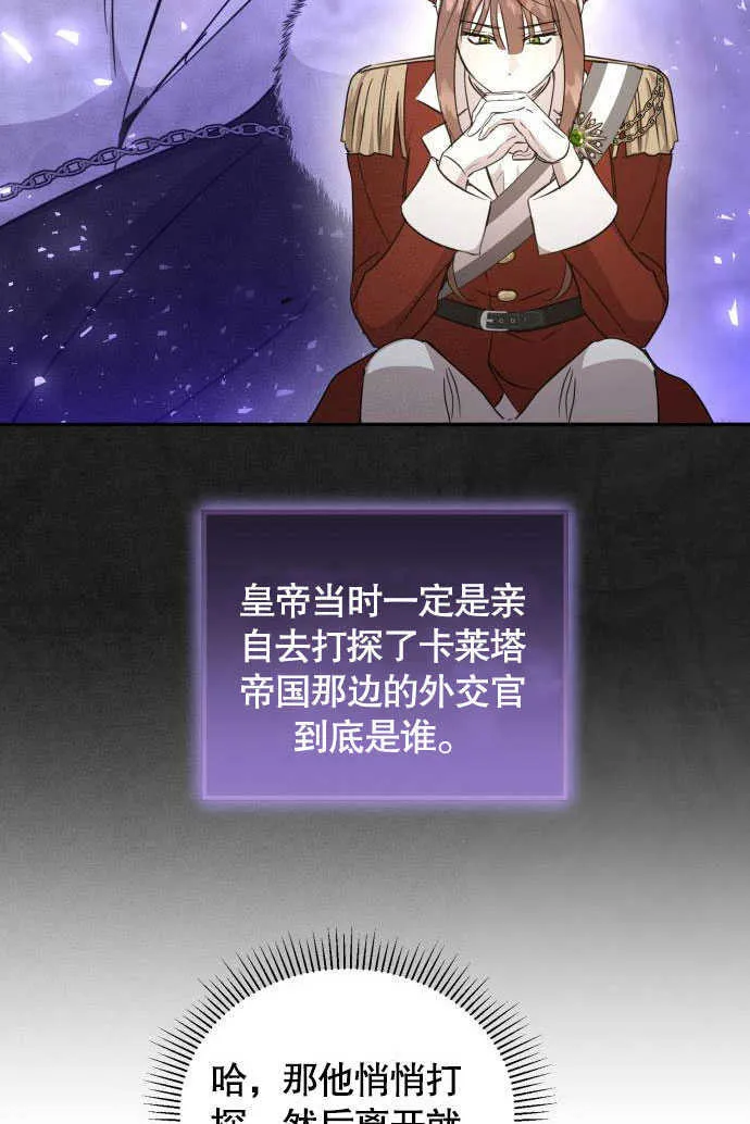 第05话103