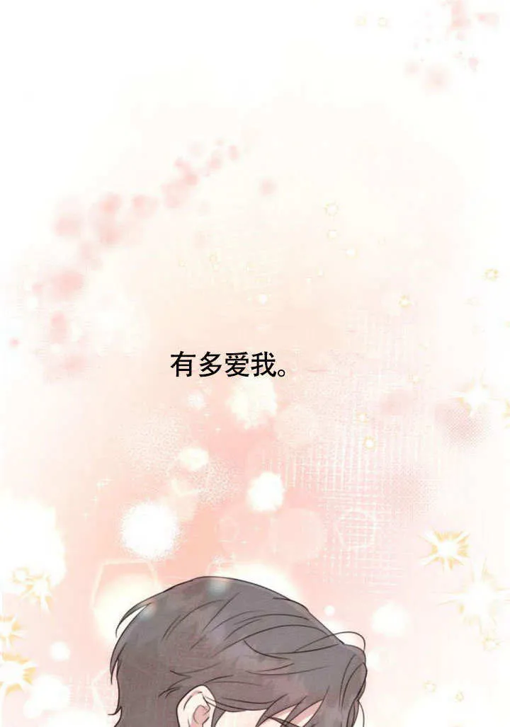 第29话60