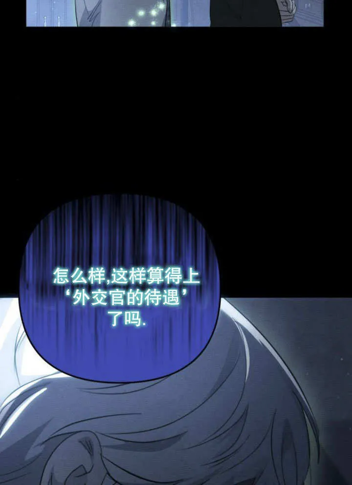 第12话27