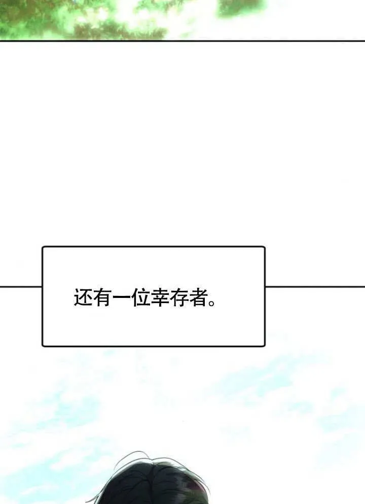 第30话9