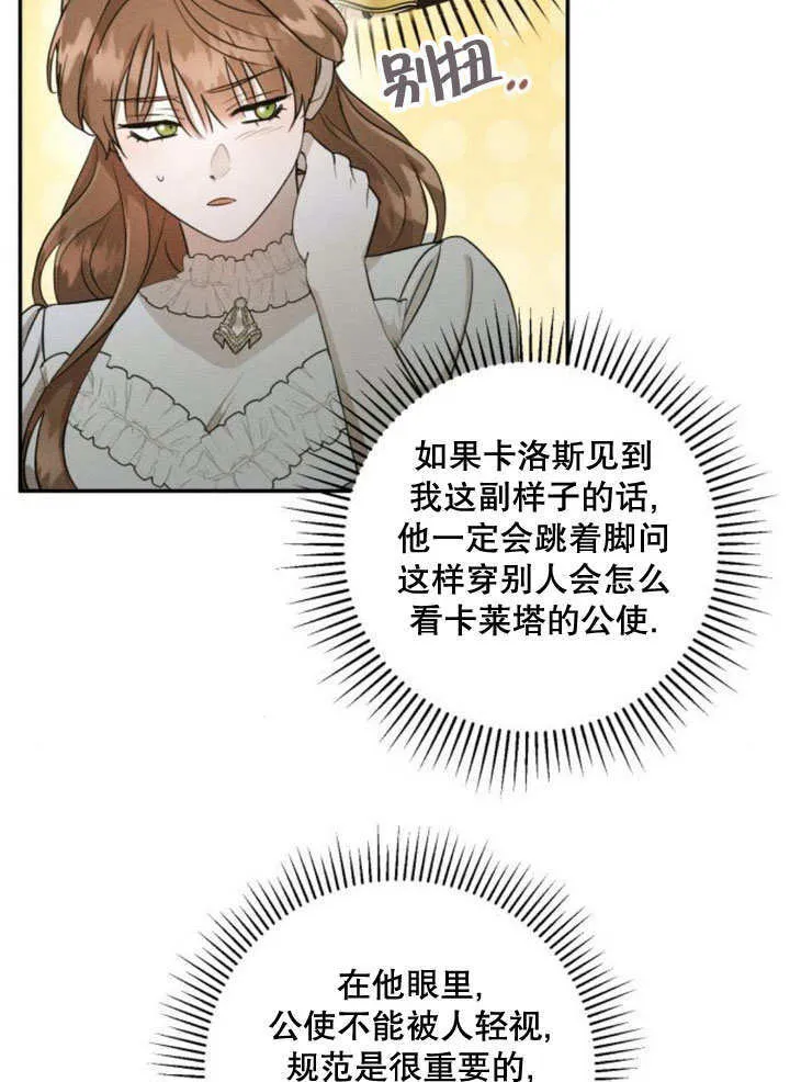 第11话21