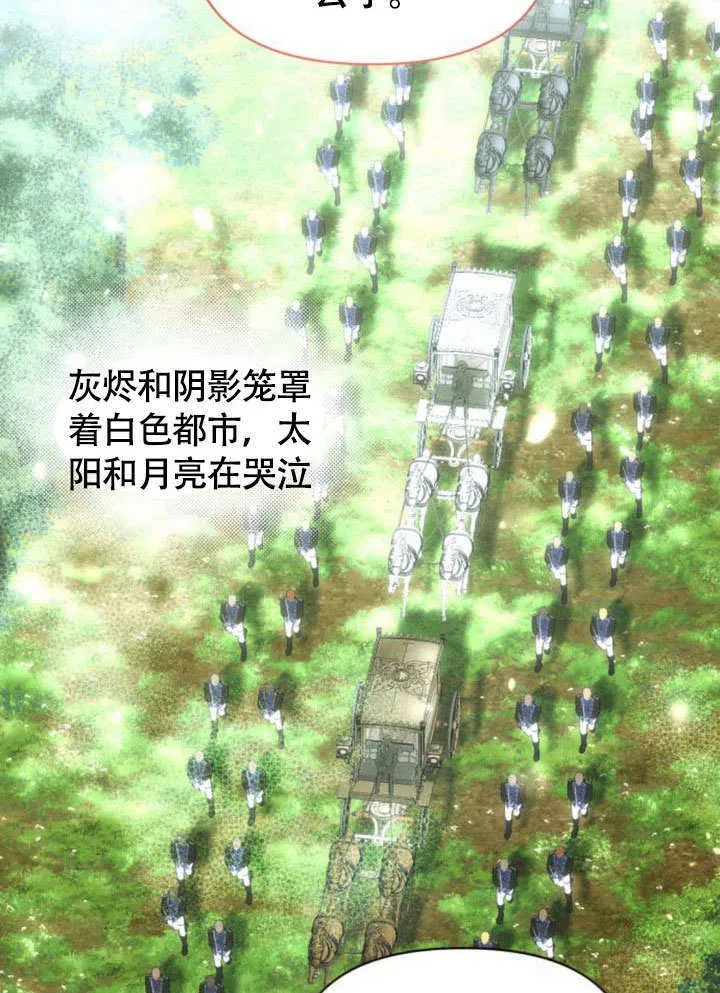 第30话17