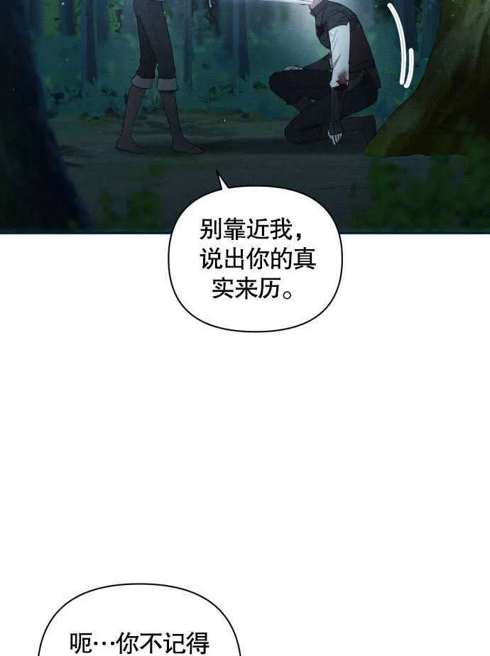 第02话6