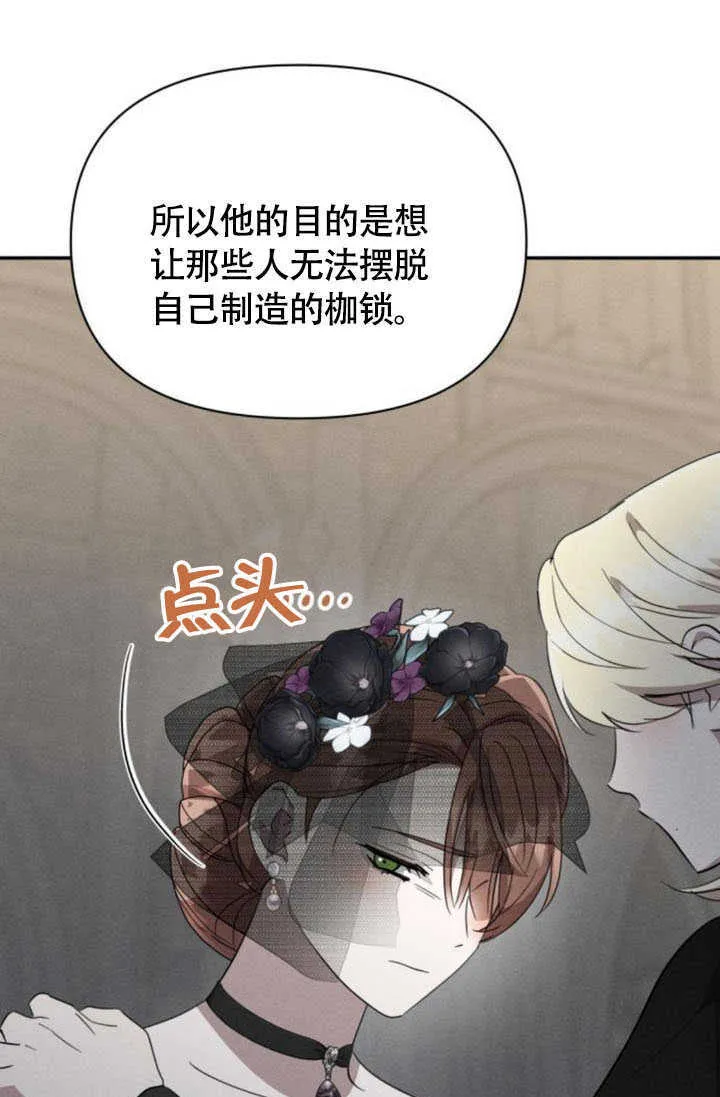 第36话27