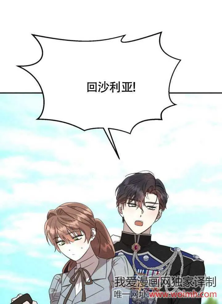 第31话64