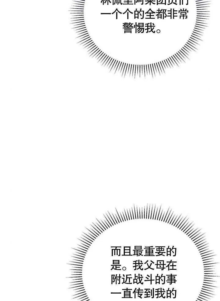 第16话37