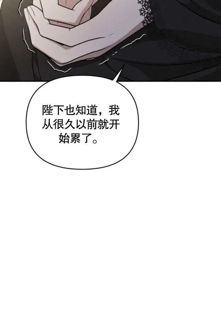 第24话46