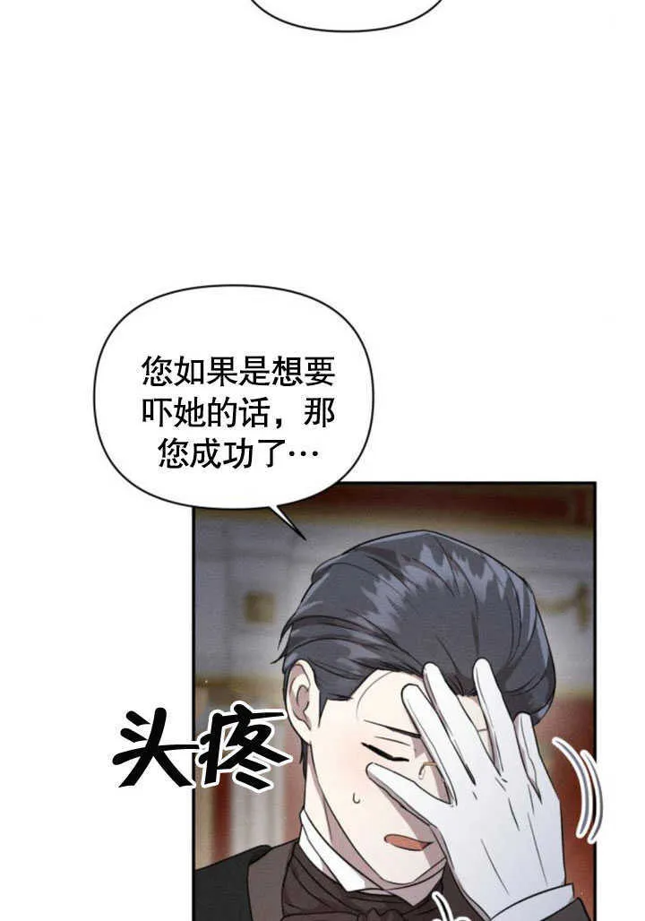 第09话21