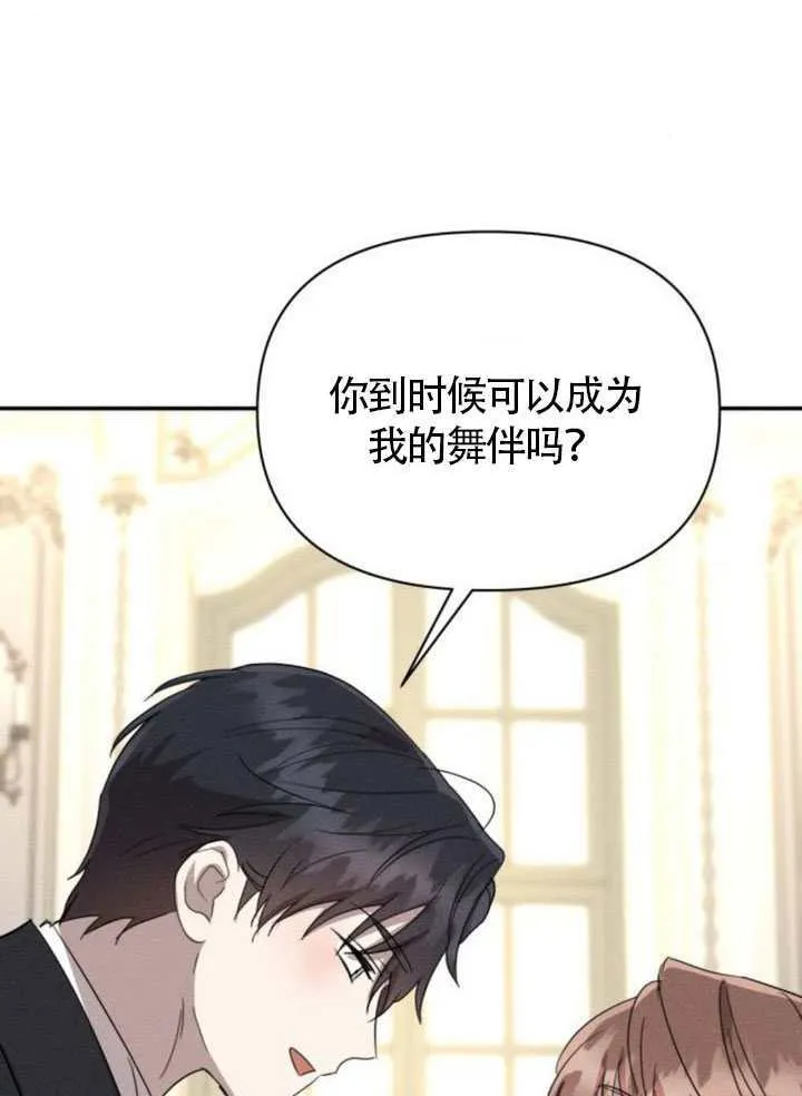 第38话46