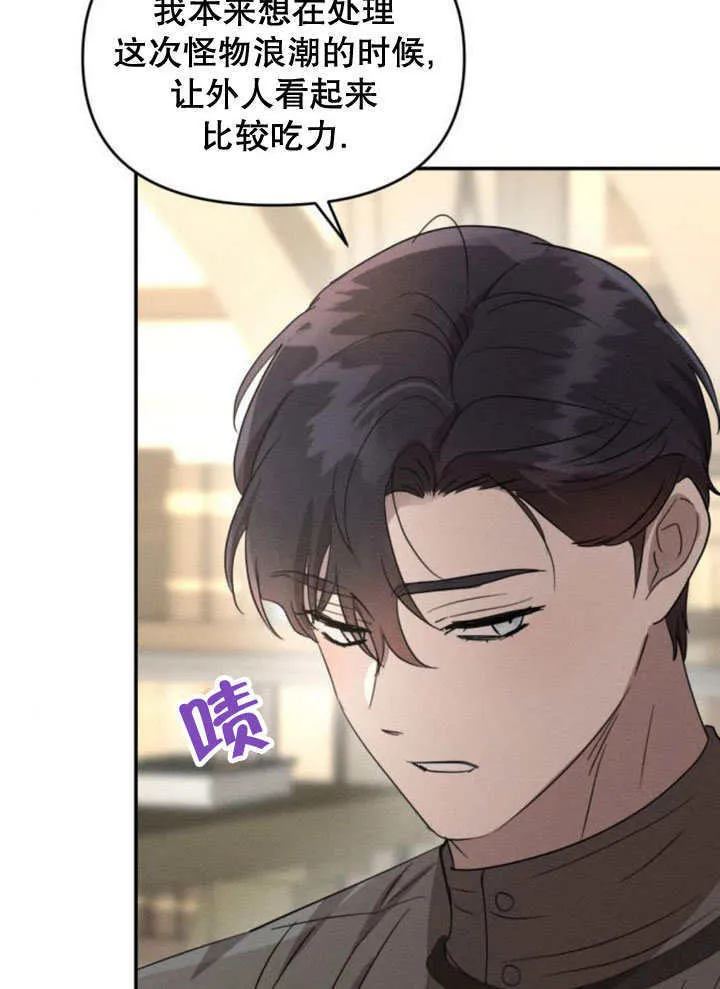 第20话32