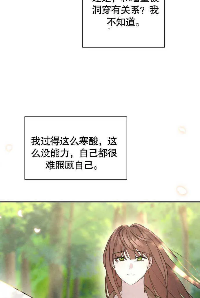 第03话59