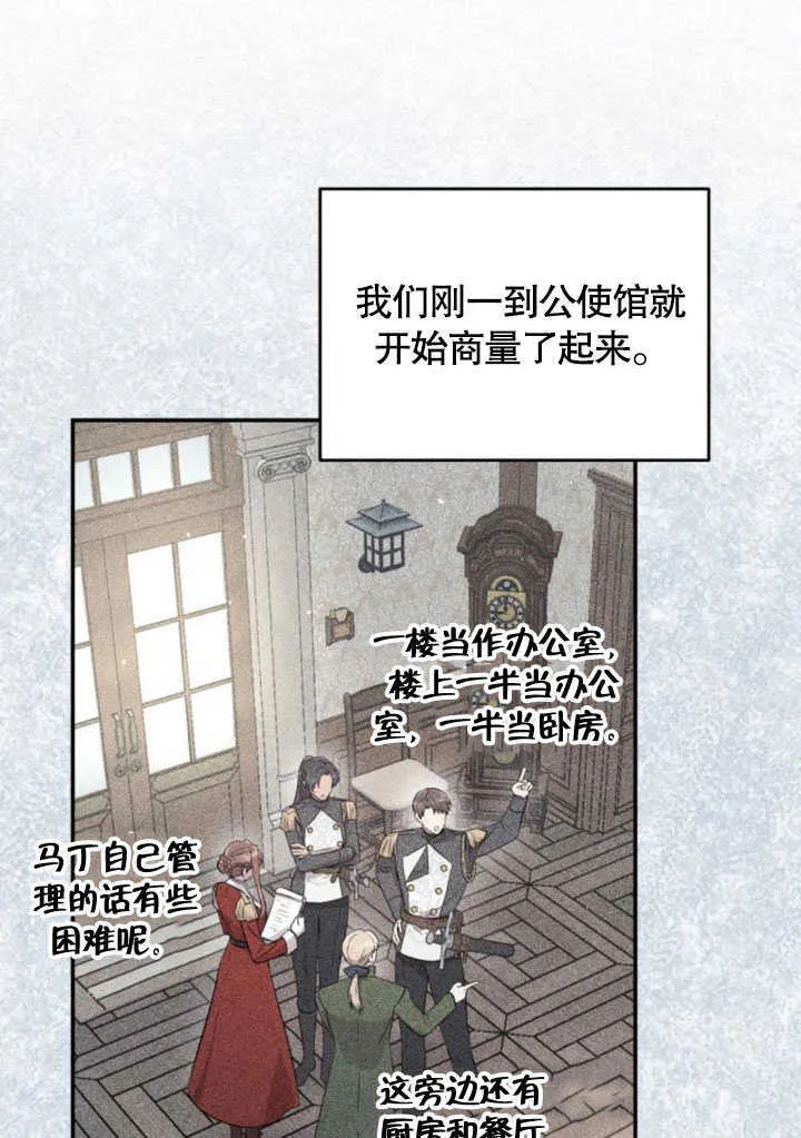 第06话3