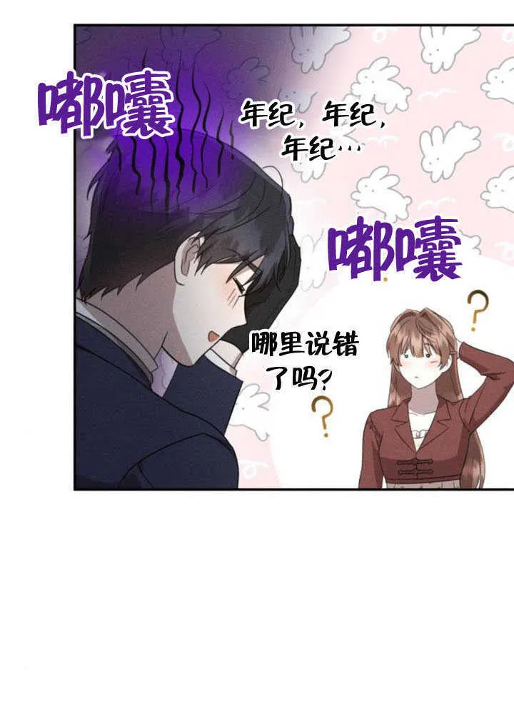 第34话30
